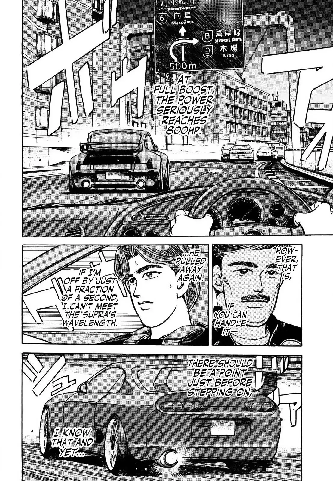 Wangan Midnight Chapter 145 2